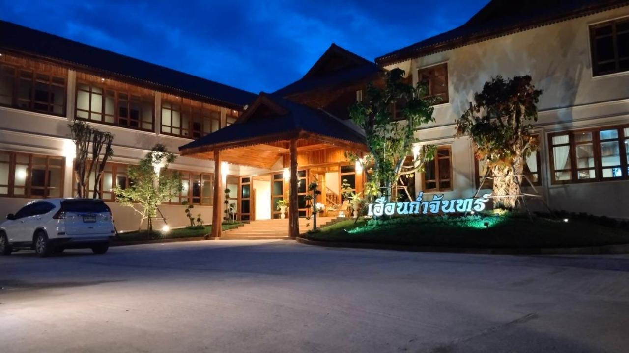 Kum-Chan House Hotel Нан Екстериор снимка